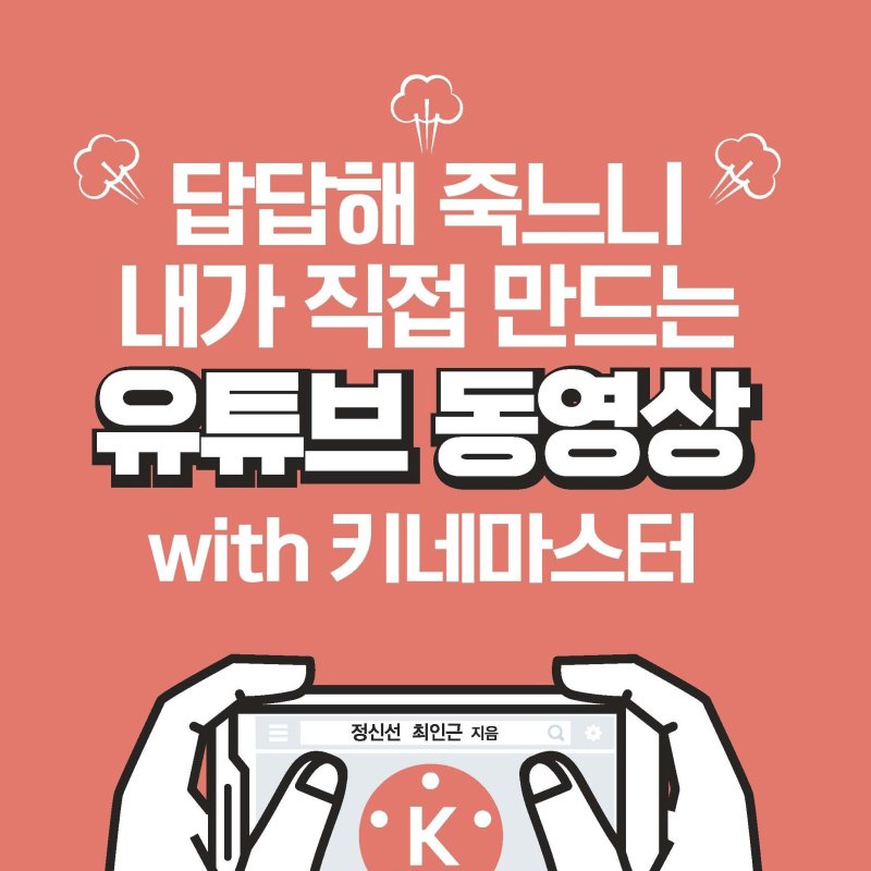 최인근